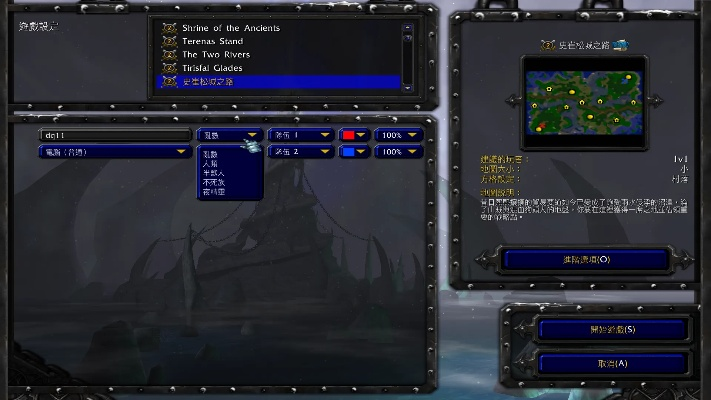 冰封王座版本转换器,定性解析评估 尊享款_v1.174