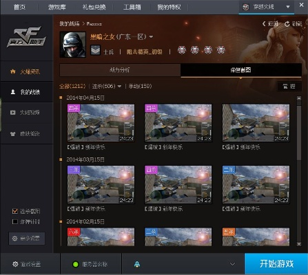 cf全部版本下载,实时解答解析说明&增强版1_v4.291