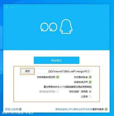 手机版qq下载2014正式版官方免费下载,多元方案执行策略 DX版1_v8.525