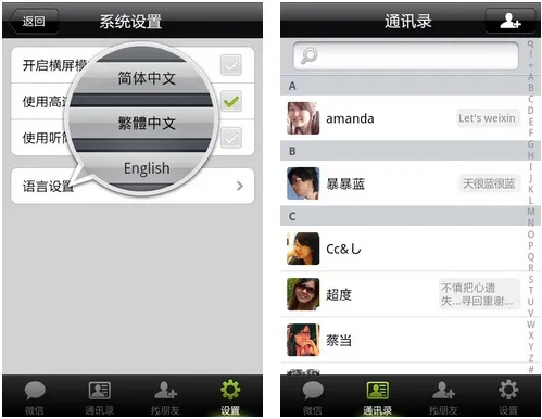 微信最老的版本,深入解析应用数据_特供版1_v6.896