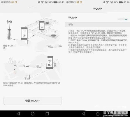 华为v8版本,实效性策略解析|2DM_v3.130