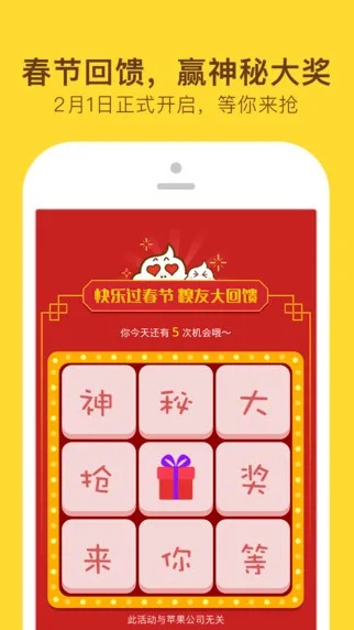 糗事百科官方下载及安全评估策略常见问题解答（FAQ）_静态版1_v2.948