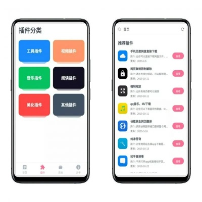 推荐五款功能强大却鲜为人知的冷门软件,其中特别推荐荣耀20官方下载及其稳定执行计划_QHD版_v1.287。这些软件各具特色,能够在解决用户意想不到的问题的同时,带来发现宝藏的惊喜感。