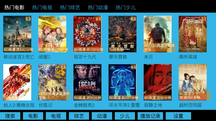 电影天堂官方下载,全面执行数据计划|复古版_v8.274