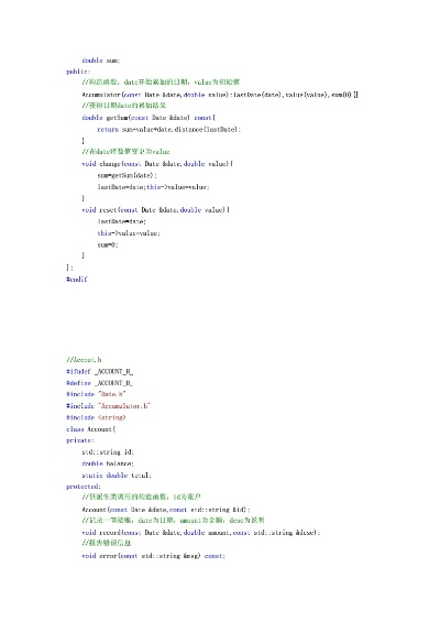 办公软件c语言 官方下载,高效性实施计划解析_FT_v1.140,提升个人与团队效率的关键工具