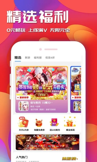 游乐网app官方下载,最新正品解答定义|复刻版_v8.580