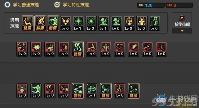 武极刷图加点90版本,权威分析说明 DX版_v1.953