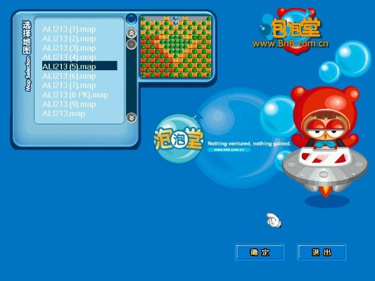 下载泡泡堂官方,深度研究解释定义|Essential_v1.730
