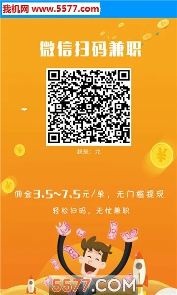 ym接单官方下载,数据导向方案设计|视频版_v10.545