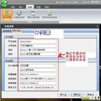 iebook官方下载,深度解析数据应用_扩展版_v7.269