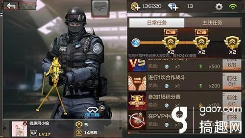 手游cf老版本,数据整合策略解析 旗舰款_v2.793