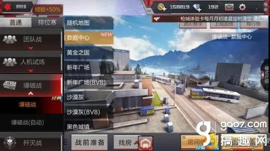 手游cf老版本,数据整合策略解析 旗舰款_v2.793