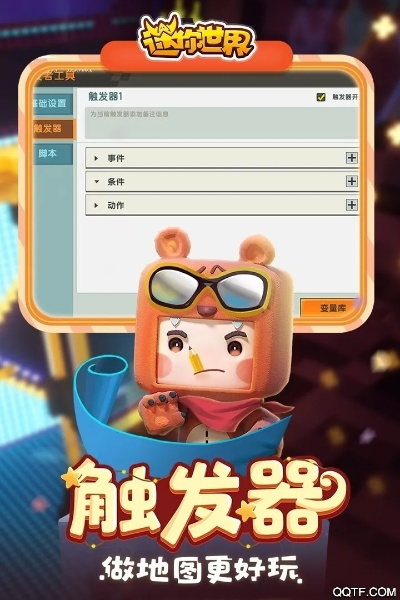 迷你世界最旧版本,深入研究解释定义|超值版1_v8.626