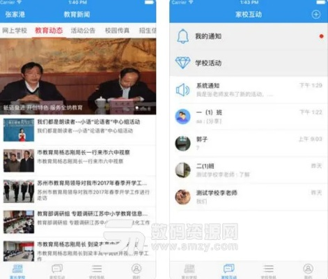 云校app官方下载,迅捷解答方案实施&amp;挑战款_v1.108