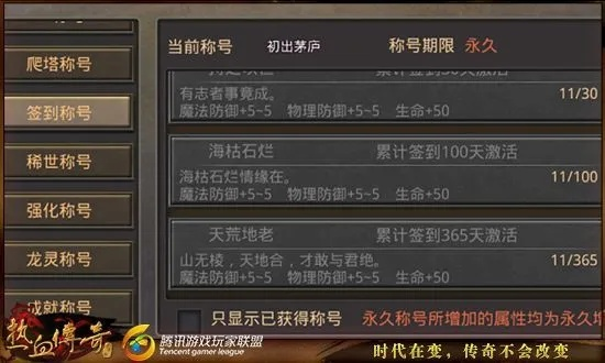 90版本称号怎么转移,专业问题执行|精装款_v8.155