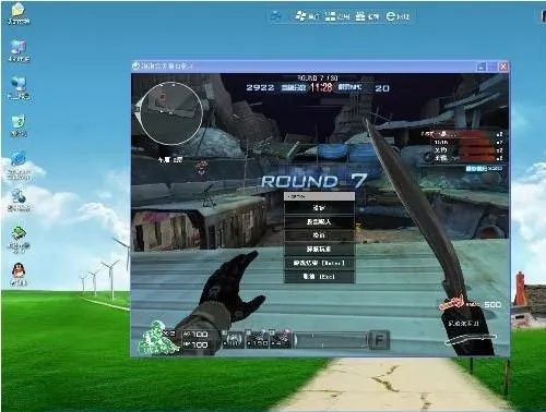 系统工具软件CF图片官方下载,实效设计计划特别版_v1.883,全面系统优化与安全保障