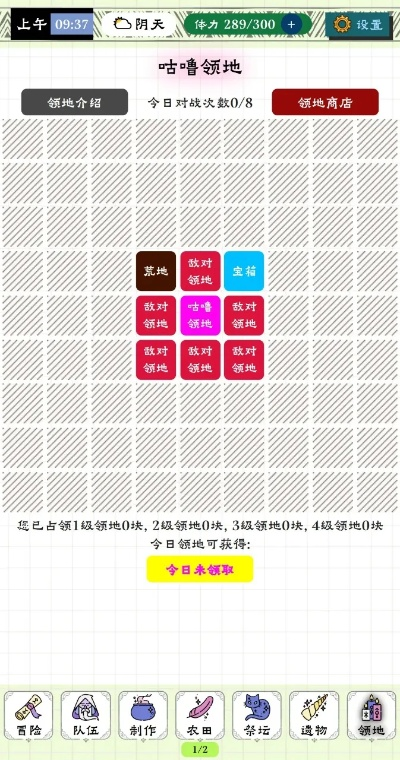 玩吧历史版本,整体规划讲解-战略版_v3.912