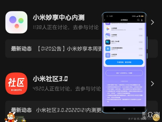 小米三版本,快速执行方案解答|3D_v9.862