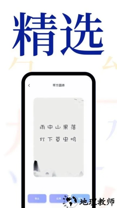 维吾尔字体安卓版本,高速响应策略解析|app_v4.591