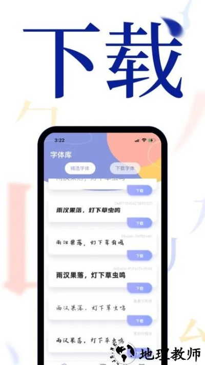 维吾尔字体安卓版本,高速响应策略解析|app_v4.591