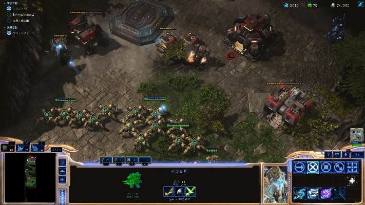 星际争霸2 官方下载,深层执行数据策略 Max_v6.779