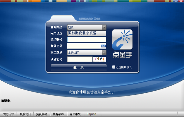 金士小助手官方下载,实时信息解析说明_KP_v6.657——新手友好指南