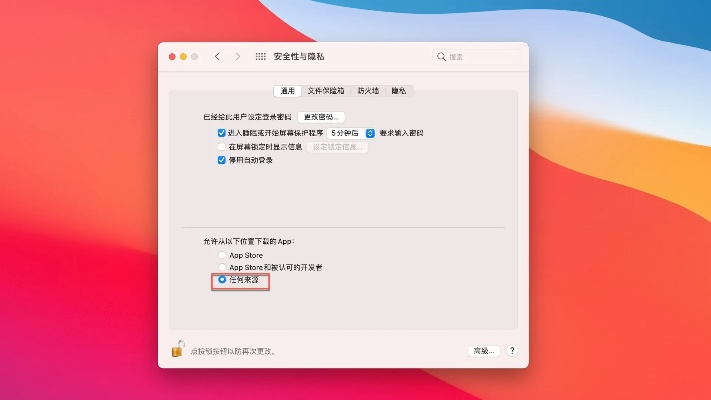 mac版助手官方下载,定量解答解释定义-挑战版_v4.834