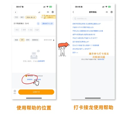 长龙提醒下载官方,快速设计响应解析-复刻版1_v10.542