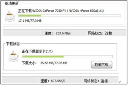 驱动人生5官方下载,专家解析说明|Executive_v9.205