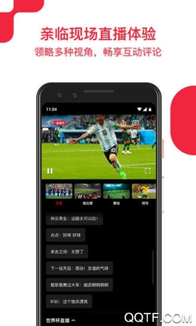 央视app下载官方下载,现状分析说明 VR_v7.532