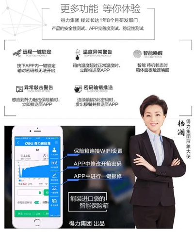 信用管家官方下载,高效策略设计Q_v2.223——你的信用宝藏守护者