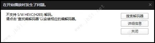 uc解码器官方下载,经典解读说明&GM版_v9.871