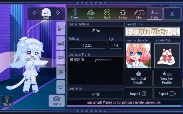 猫妹直播官方下载,灵活性方案实施评估&黄金版1_v10.128