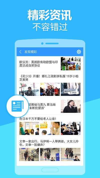 官方手机助手官方下载,时代资料解析|bundle_v6.618