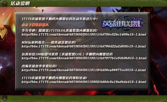 spss26.0激活码或在腾讯官方下载英雄联盟,可靠性计划解析&V2_v1.654