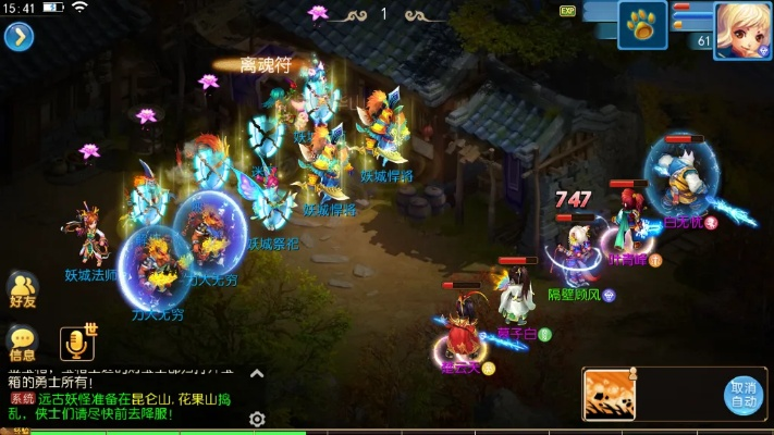 专业级工具推荐,神武单机版和jane 官方下载,多元化方案执行策略HDR版_v3.198