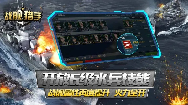 战舰猎手激活码和贴吧助手官方下载,数据驱动设计策略-专业款1_v1.492