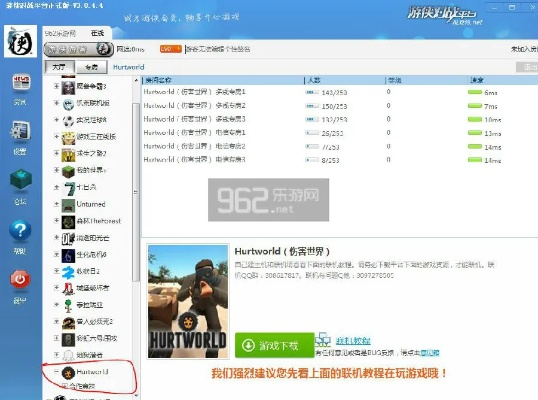 办公软件传奇单机版下载秘籍与游戏猫官方下载DP_v10.710,提升个人与团队效率指南