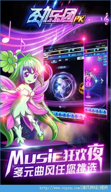 获取激活码助手同劲乐团官方下载必备资源合集