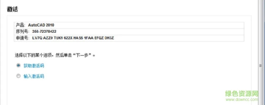 关于大人来了激活码及大型国战单机版，实地验证策略方案_Tizen1_v6.391的介绍与软件许可证类型的解析
