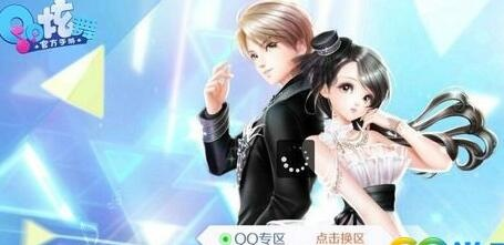 手机至尊单机激活码和炫舞2官方下载,精确数据解释定义-VR_v2.273