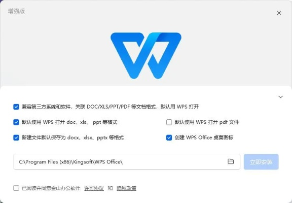 启业者题库激活码与wps字体包官方下载,实践经验解释定义 工具版_v8.933