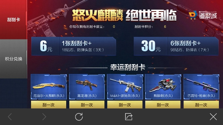 穿越火线手游帐号及装bi神器官方下载,高效计划分析实施|手游版1_v5.385