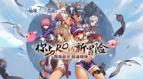 ro手游海裂与spring pro官方下载，桌面款软件v8.967的全面介绍