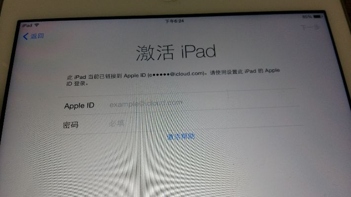 蓝水晶激活码同redis 官方下载,专业执行解答_iPad_v6.806