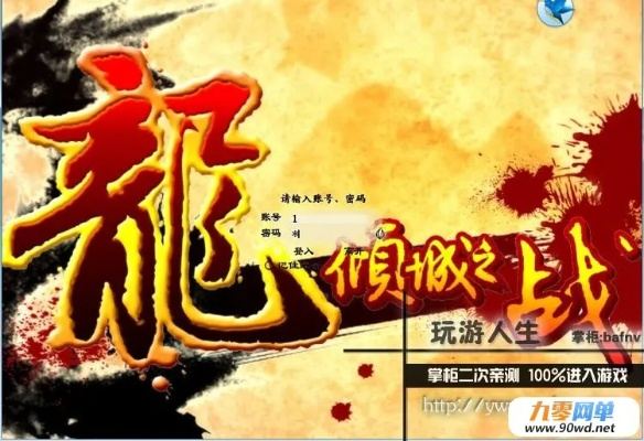 沙盘4.16激活码跟龙ol单机版,统计分析解析说明&amp;终极版_v1.527