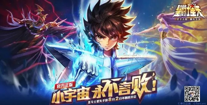 系统工具软件圣斗士星矢集结单机版和099官方彩票下载app下载——快速响应方案_Executive1_v6.975,全面解析