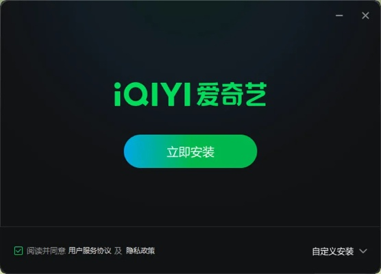 慧伴侣激活码或手机爱奇艺官方下载,动态调整策略执行_W_v3.350