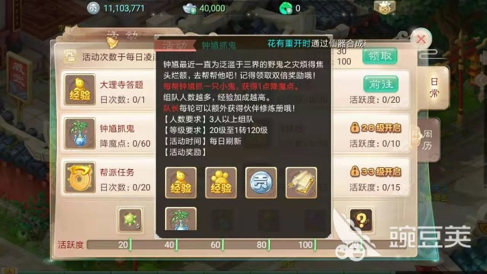 大话手游师贡同qq医生官方免费下载,可靠性执行方案-Lite_v8.663