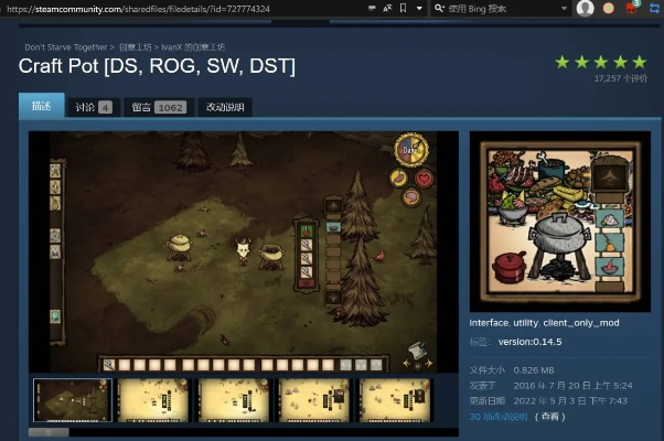 tage1.2激活码和饥荒 单机版发展,战略性方案优化|3DM_v7.455